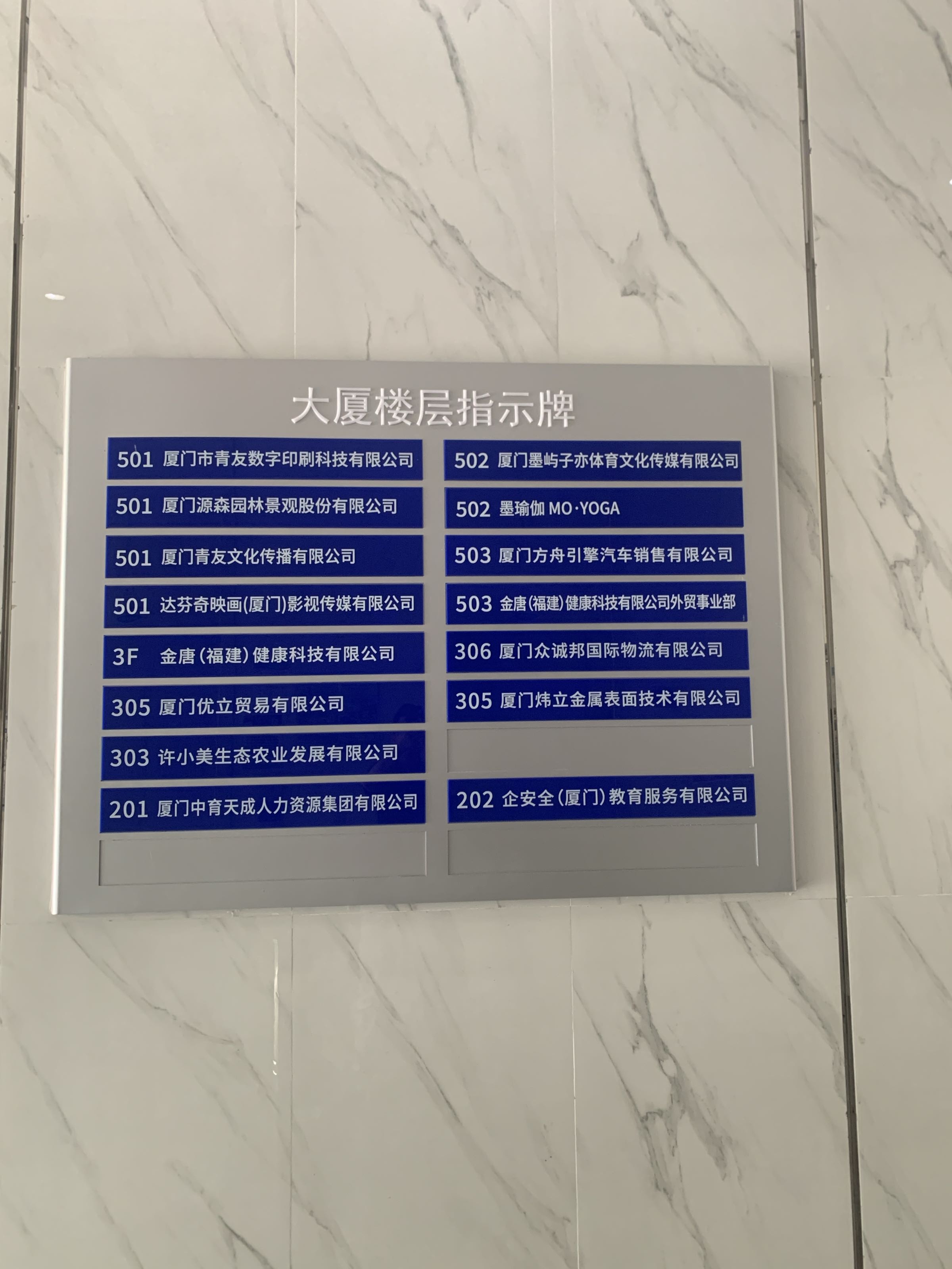 厦门市青友数字印刷科技有限公司