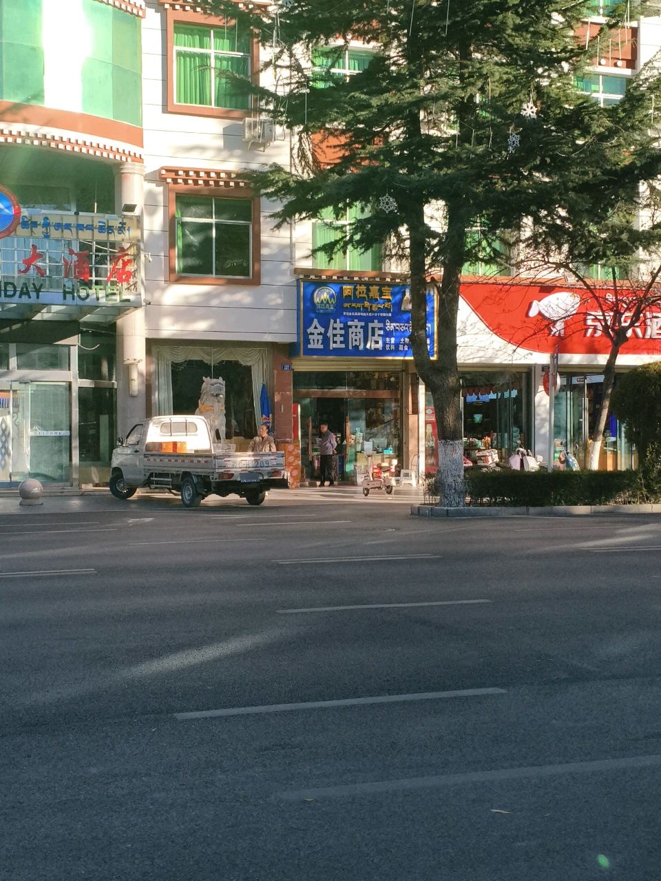 金佳商店