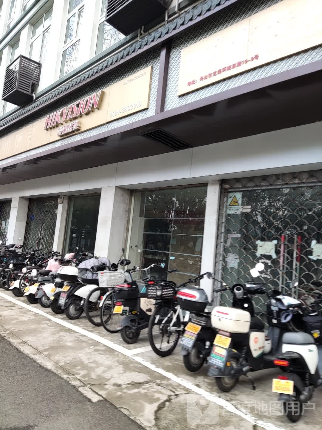 海康威士(环城东路店)