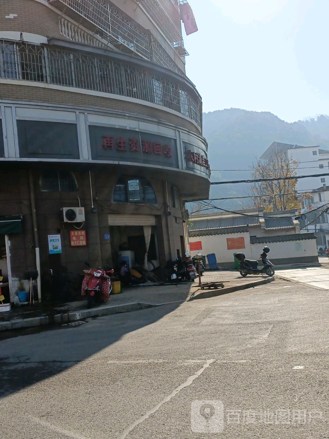 再生资源回收
