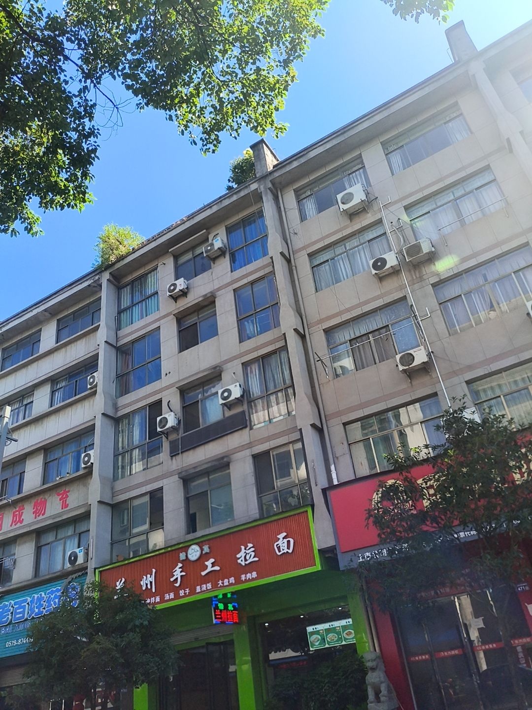 清真兰州手工拉面