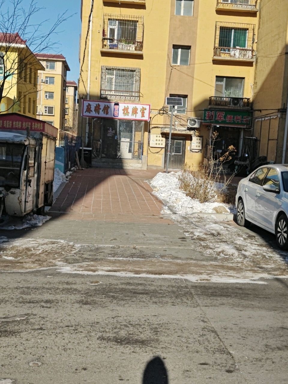 麻将馆棋牌室