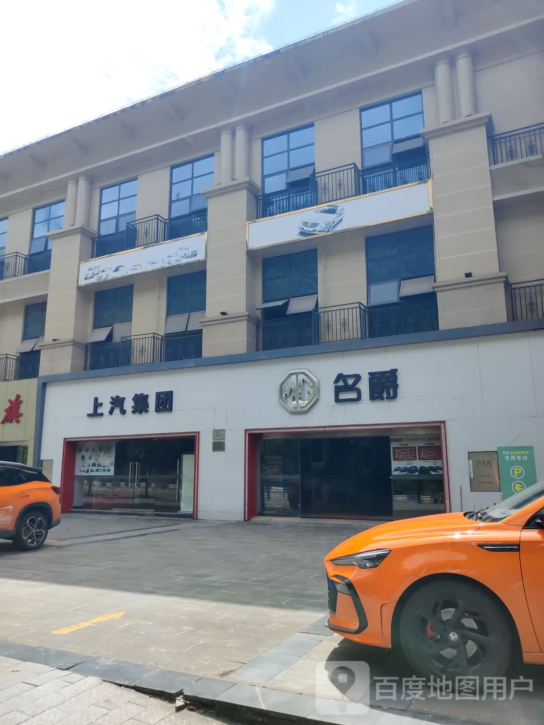 豪爵