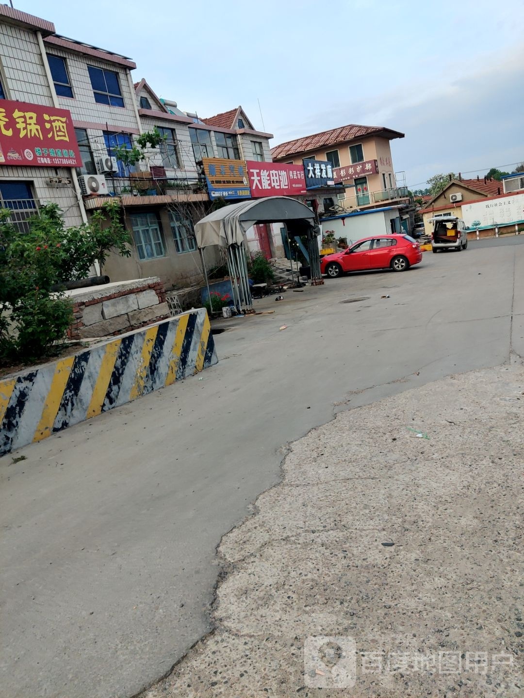 大祥发廊