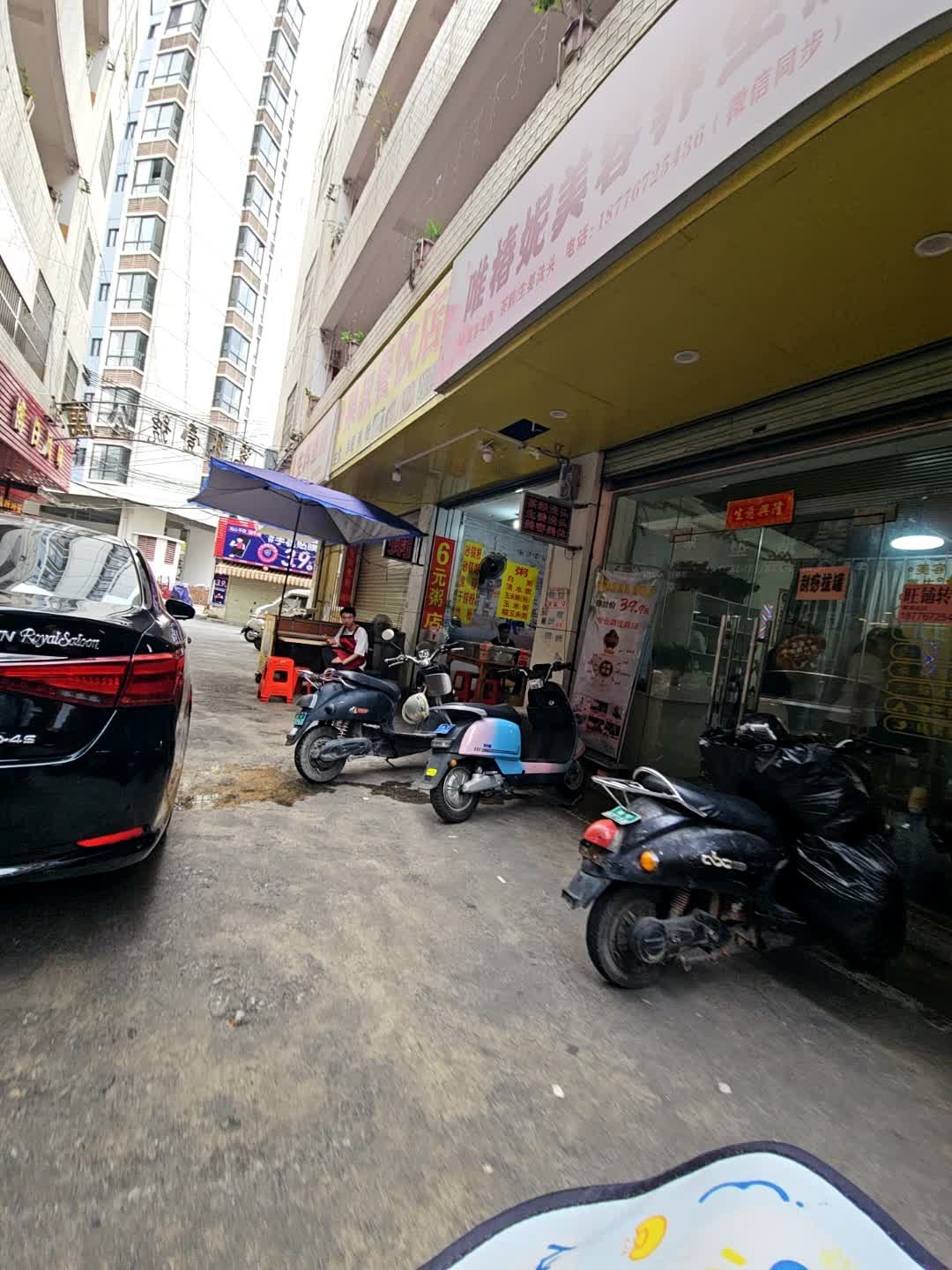 唯椿妮美容养生店