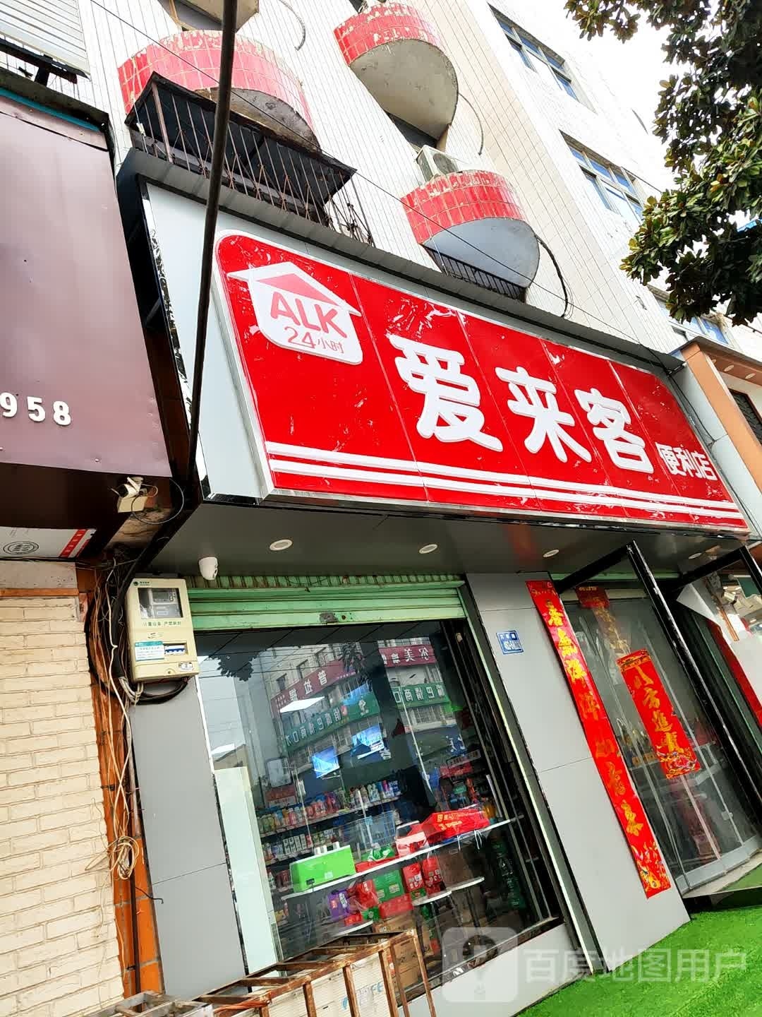 唐河县小时光(银花西路店)