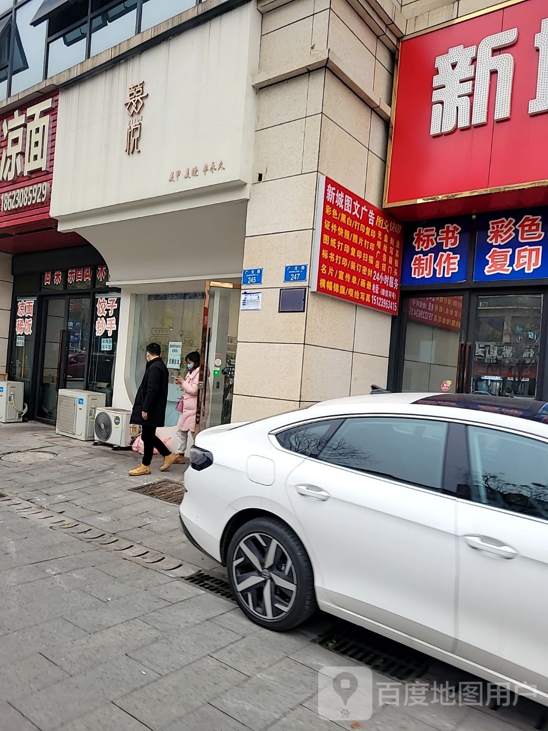 喜悦美甲美睫(太阳城店)