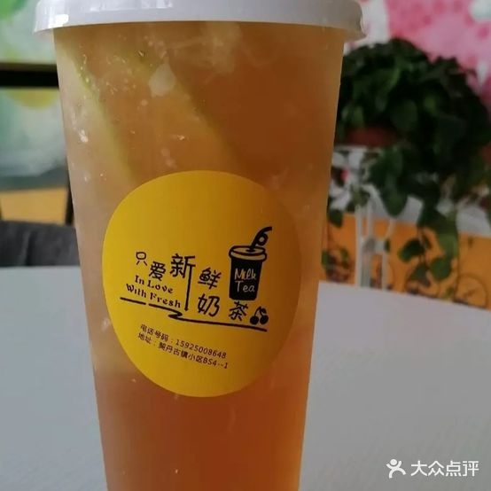 世桂甄家门口·新鲜奶茶(契丹古镇店)