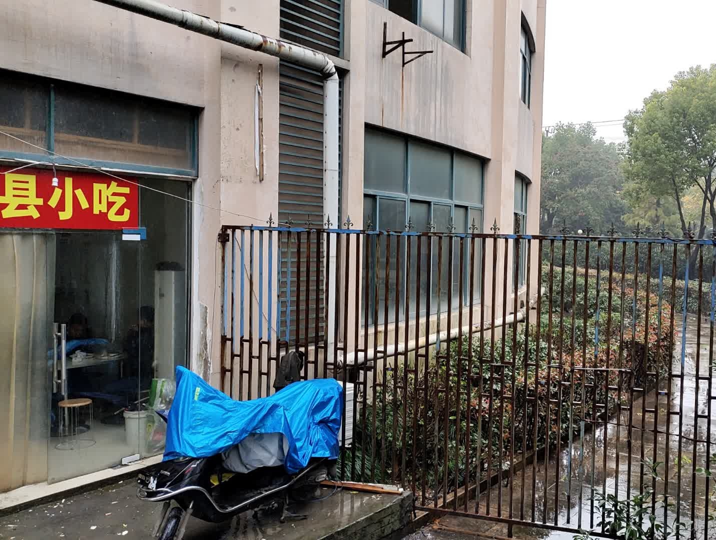 沙县小吃(临海路店)