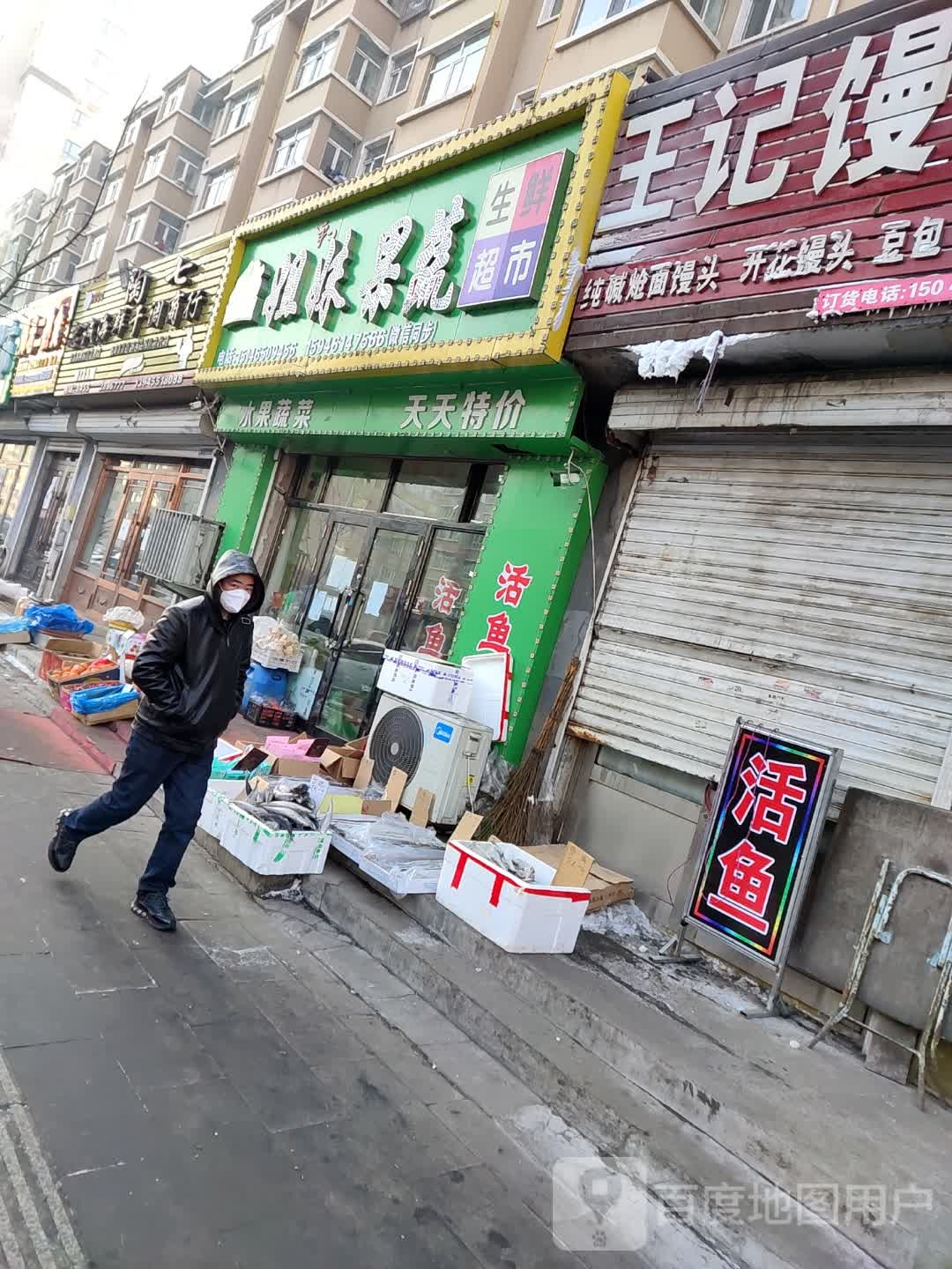 陶七忠诚海先干调商行