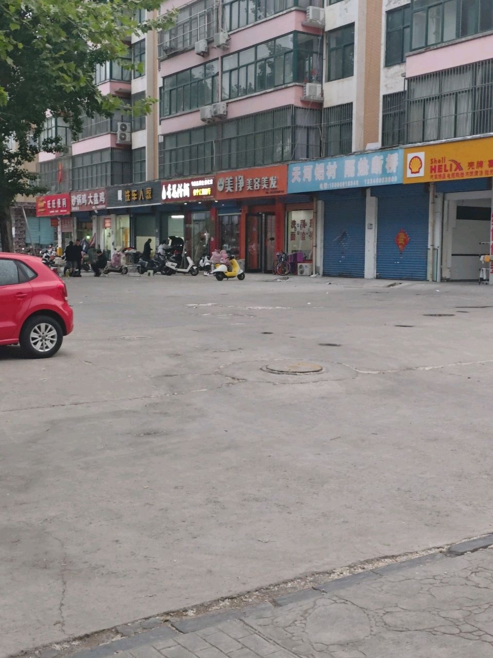 壳牌喜力