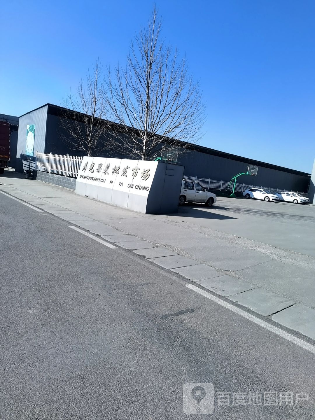 田马瓜果批发市场
