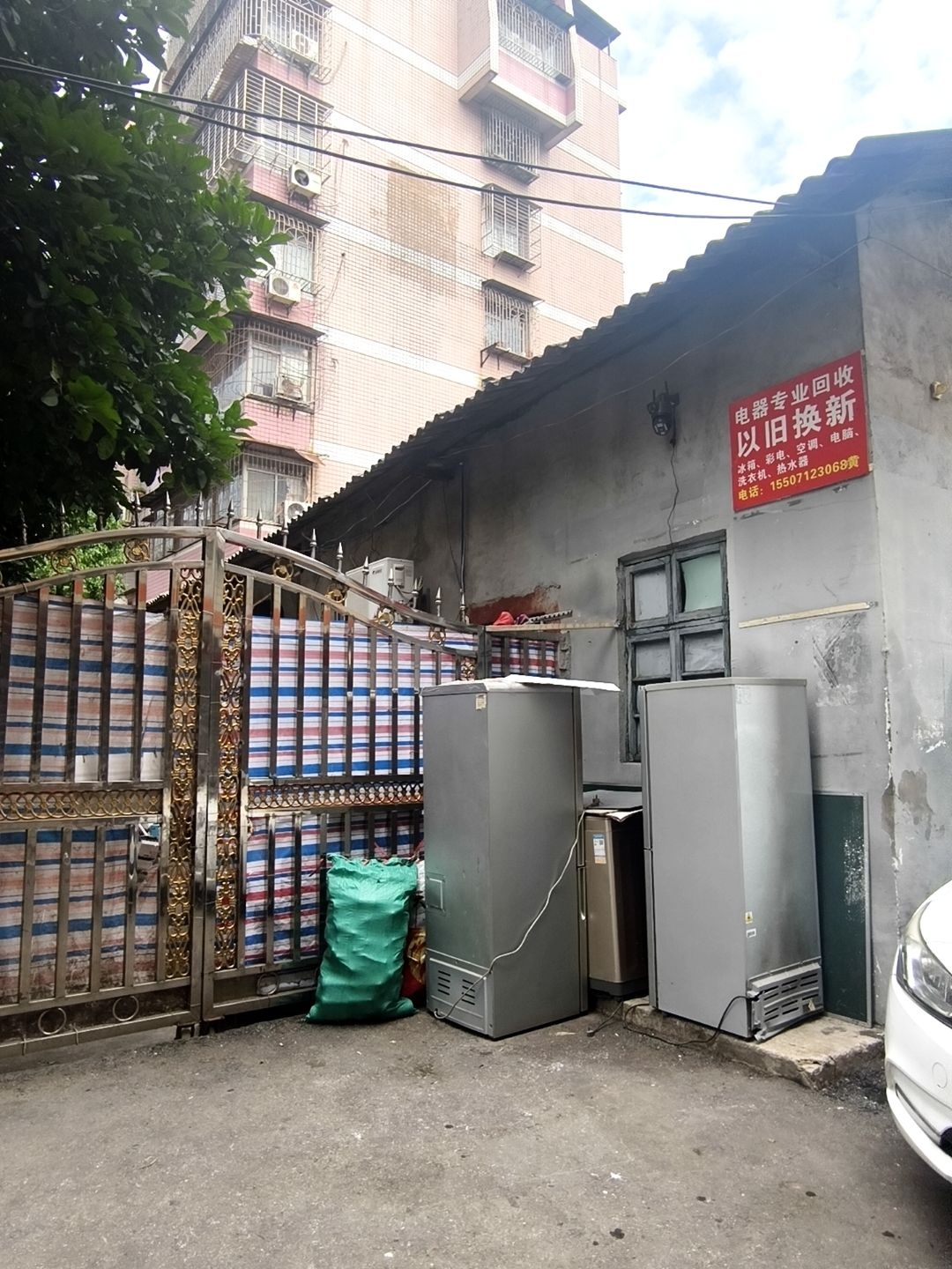 电器专业回收