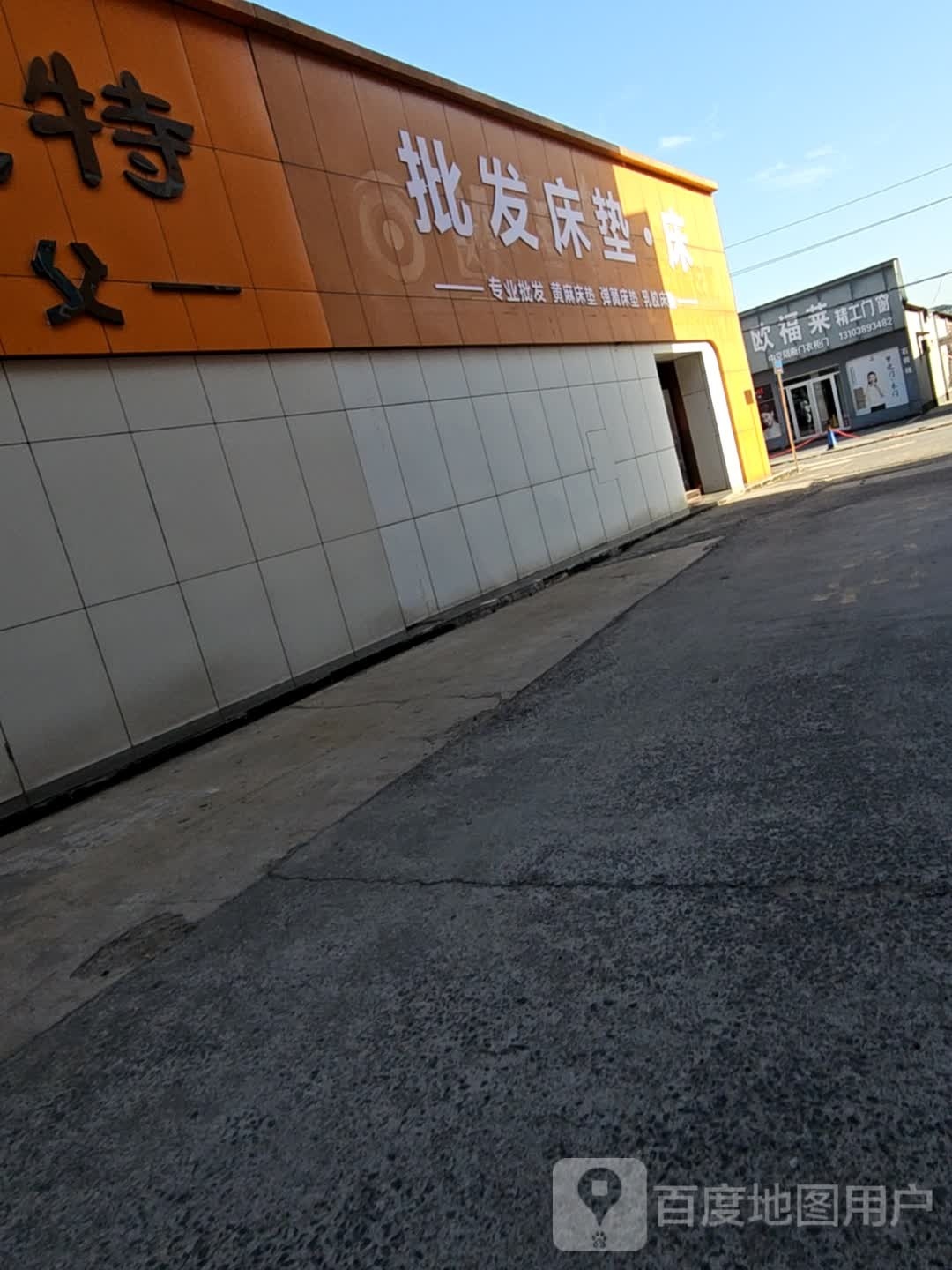 济源市批发床垫床