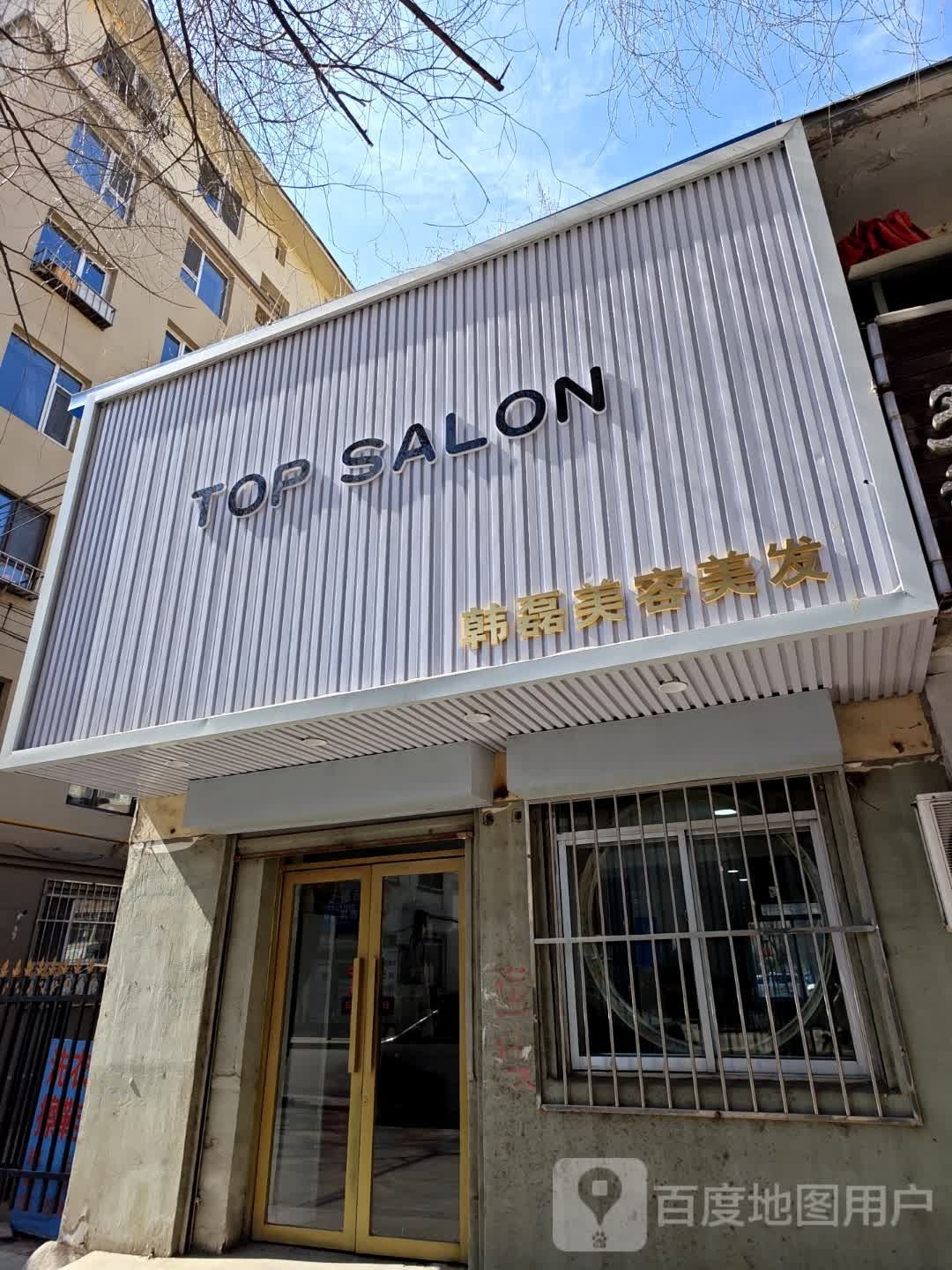 TOP SALON
