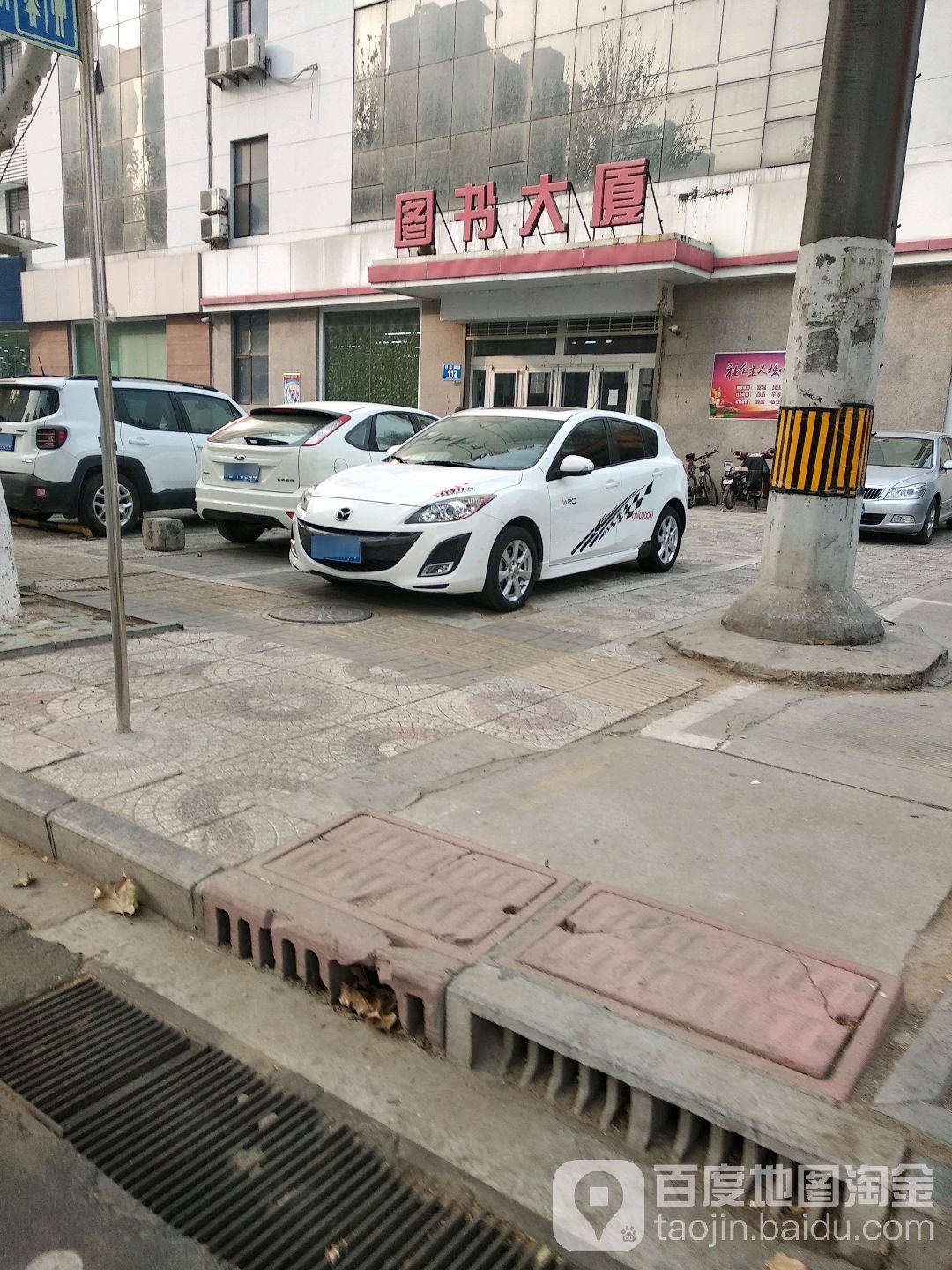 图片大厦