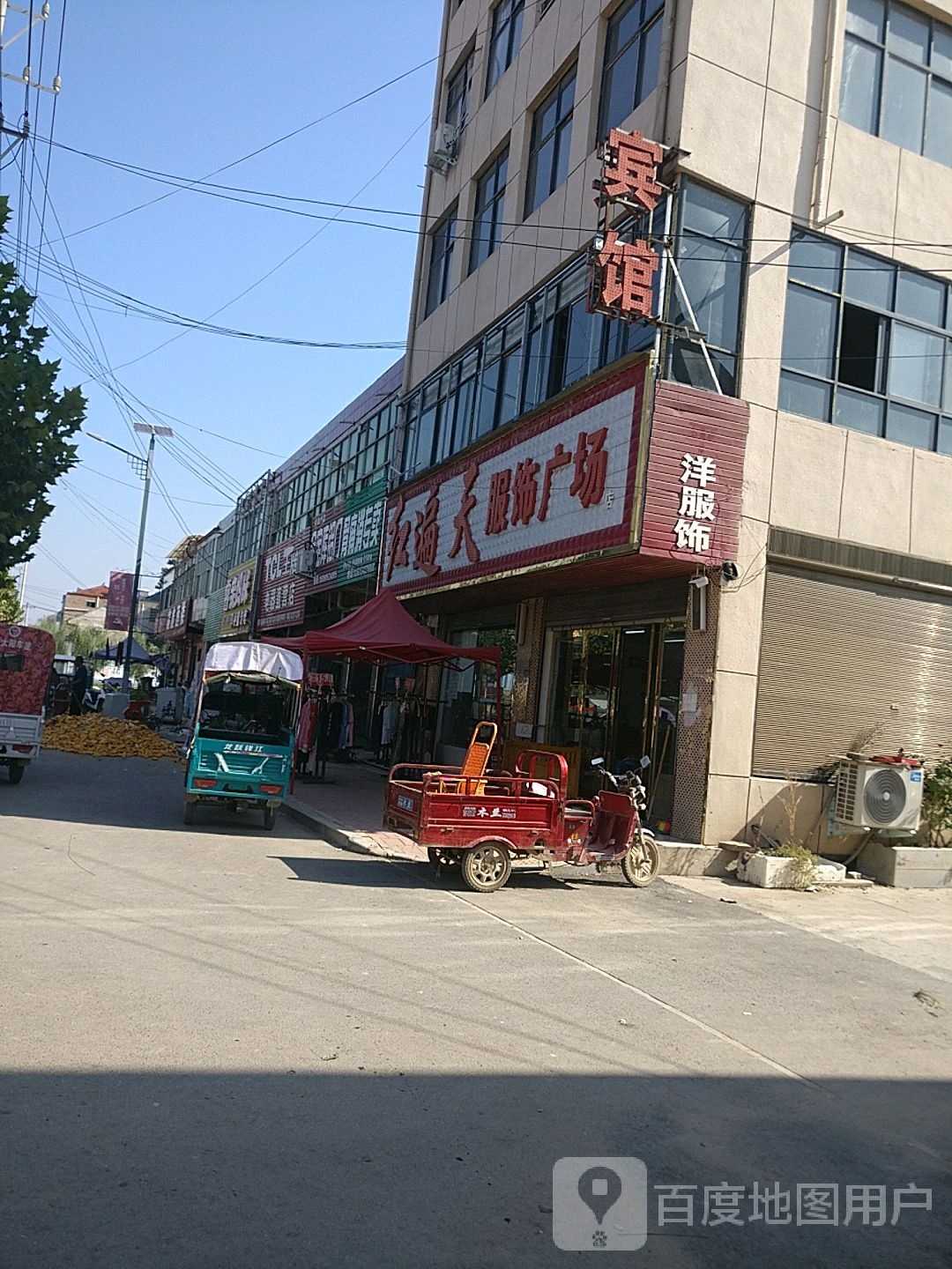 鹿邑县唐集乡红遍天服饰广场(唐集北桥店)