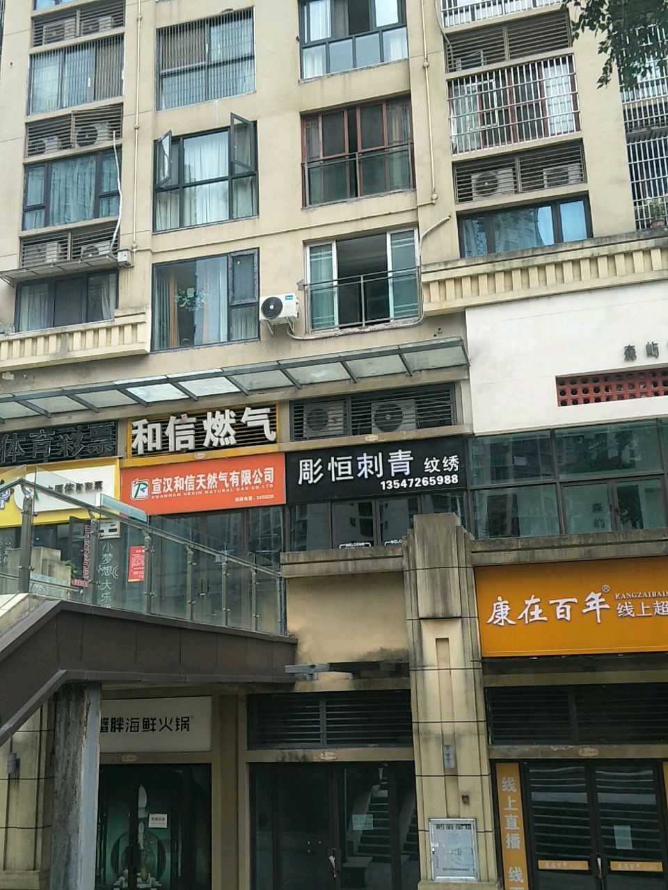 蟹胖海鲜火锅