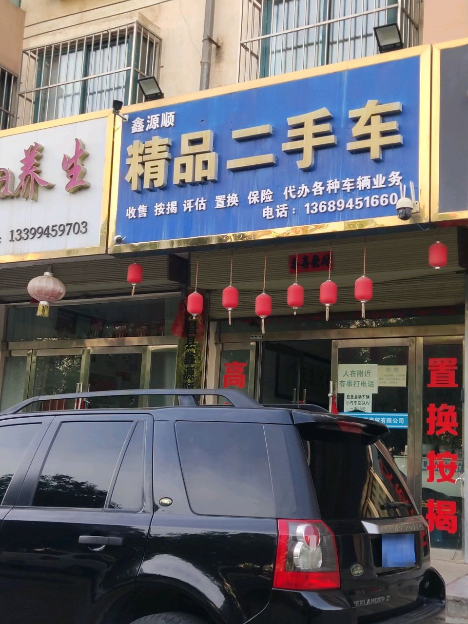 悦容SPA养生(兴盛家苑店)环境