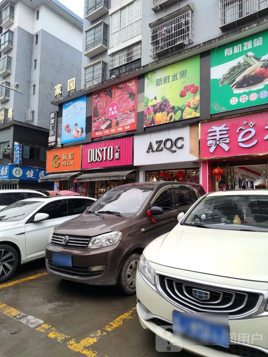 AZQC