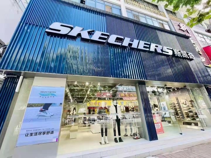 内乡县SKECHERS斯凯奇(范蠡大街店)