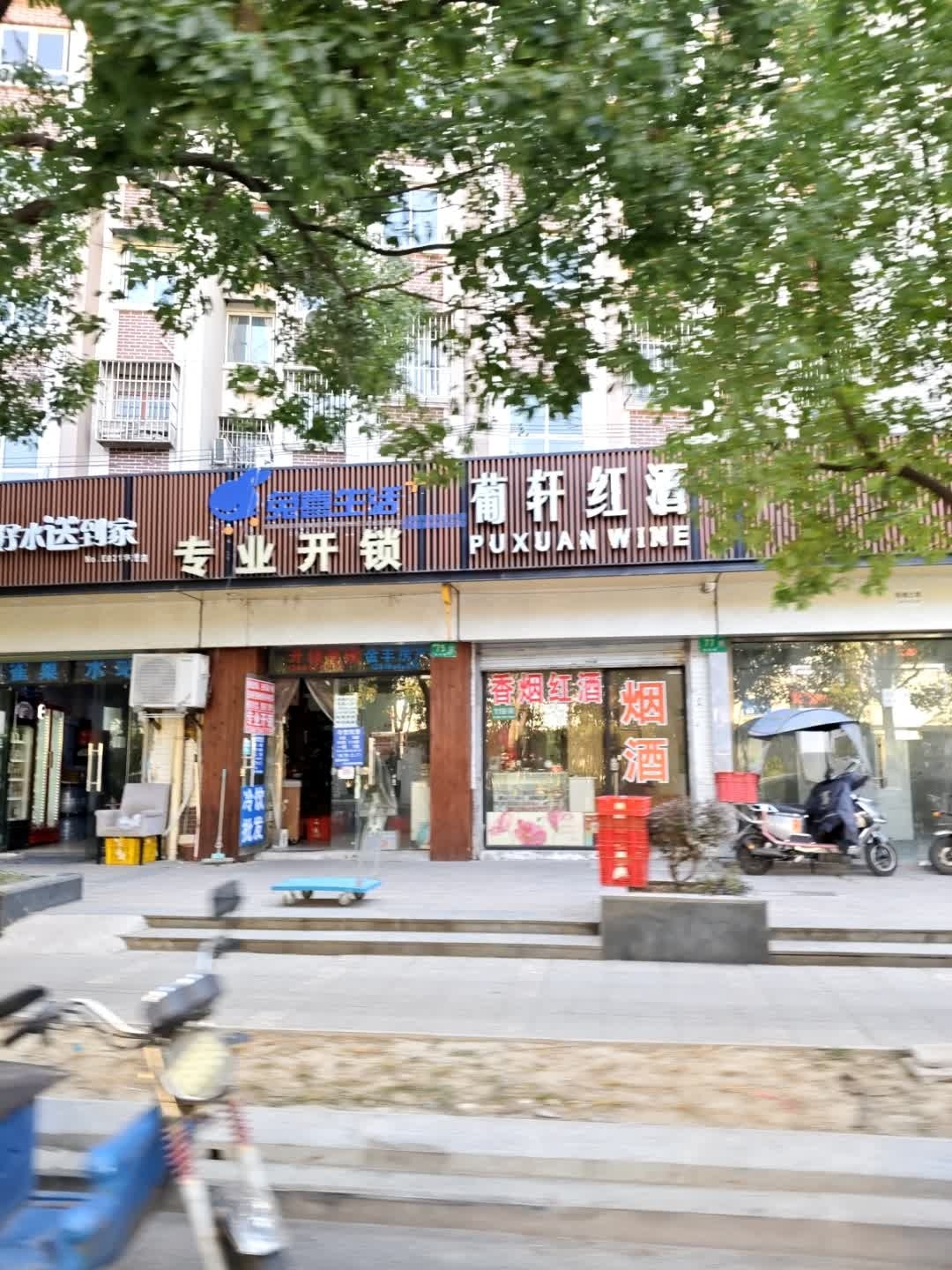 专业开锁