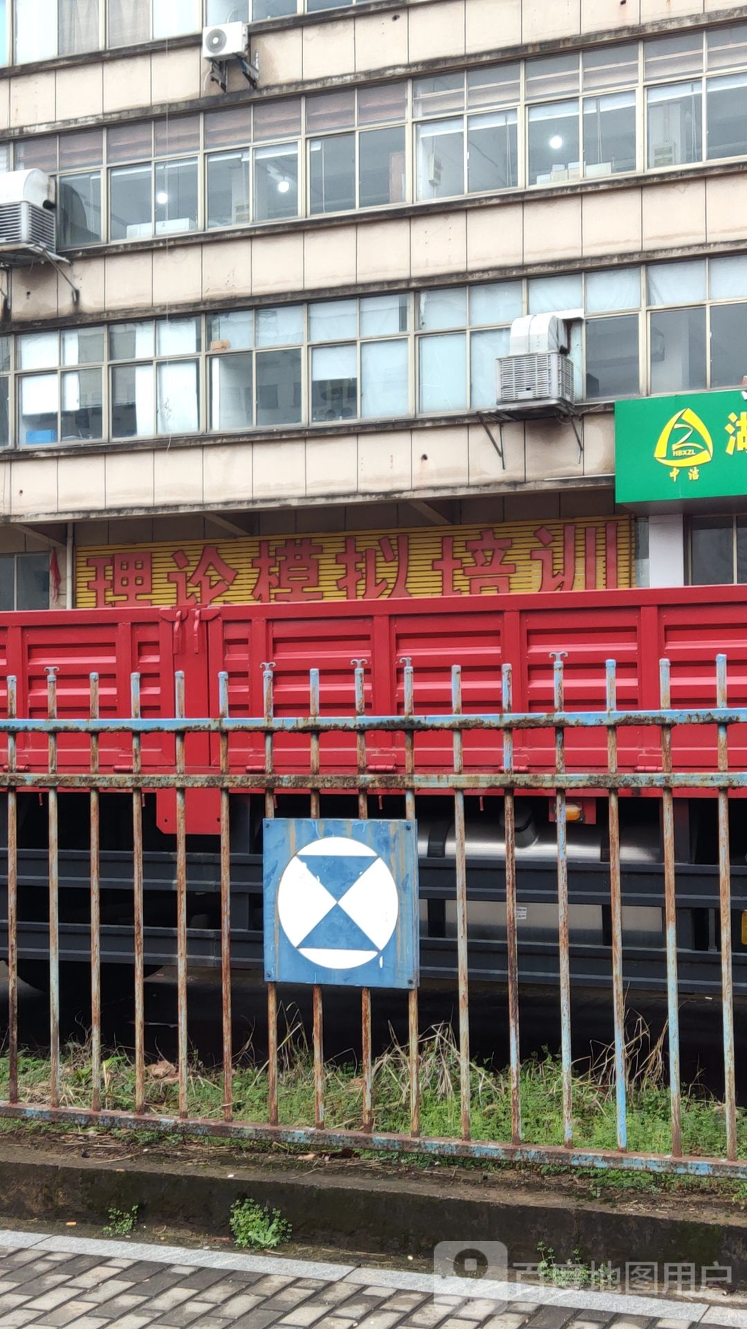 理论模拟沛讯