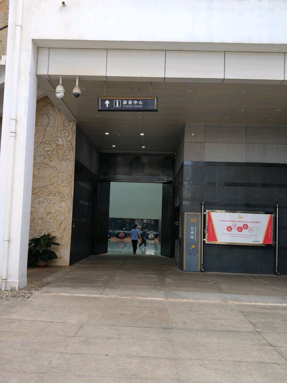 海南省博物馆游客中心