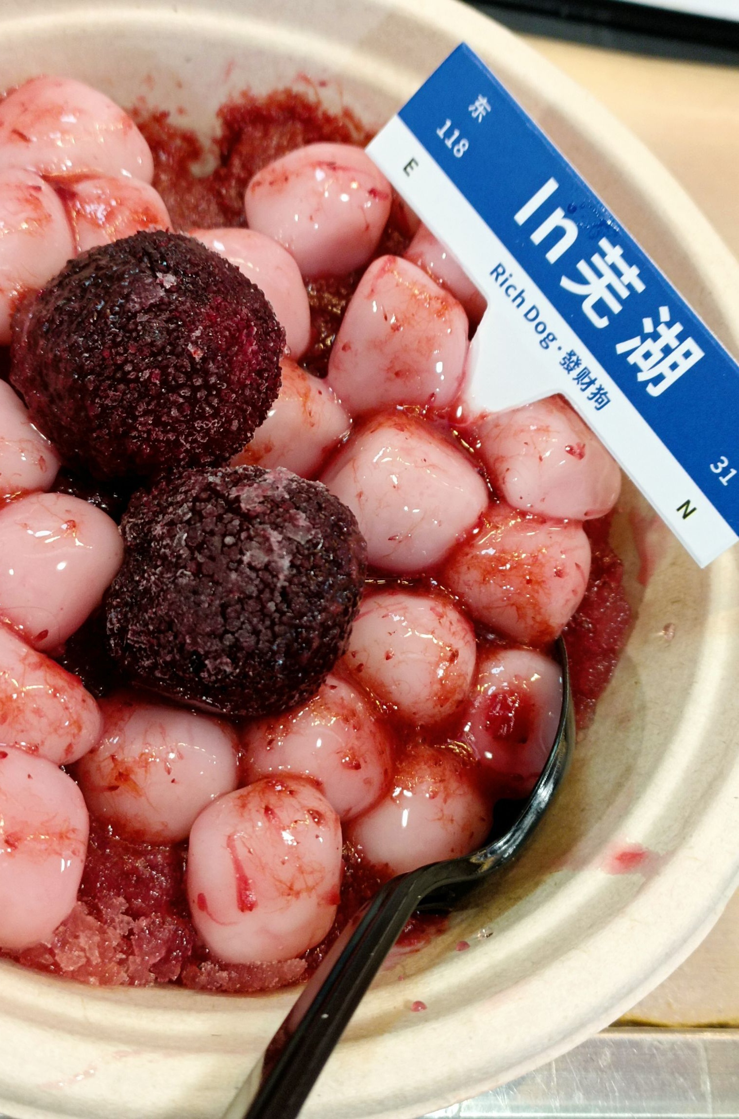 星隆国际·芜湖小吃街