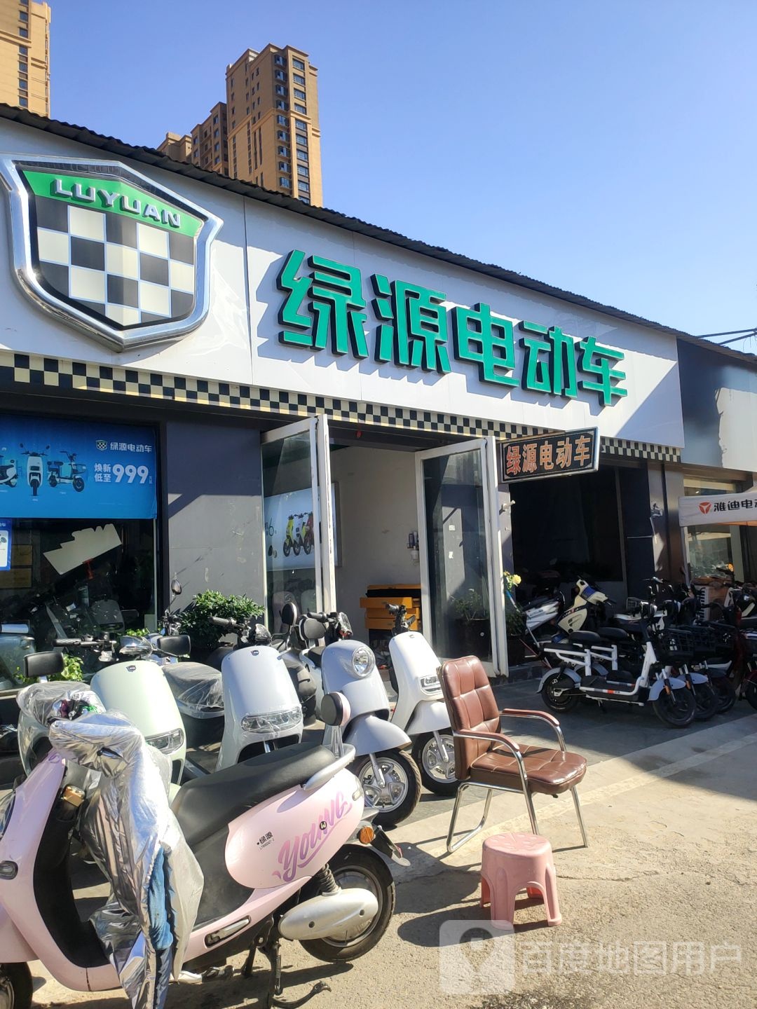 绿源电动车(二环支路店)