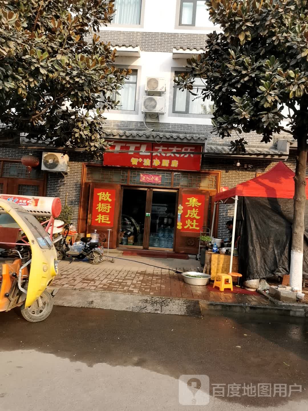 镇平县石佛寺镇太太乐(玉飞路店)