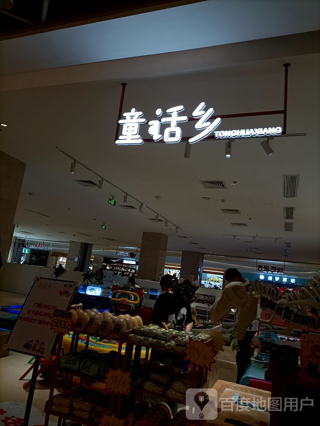 通话乡(台州椒江宝龙城店)