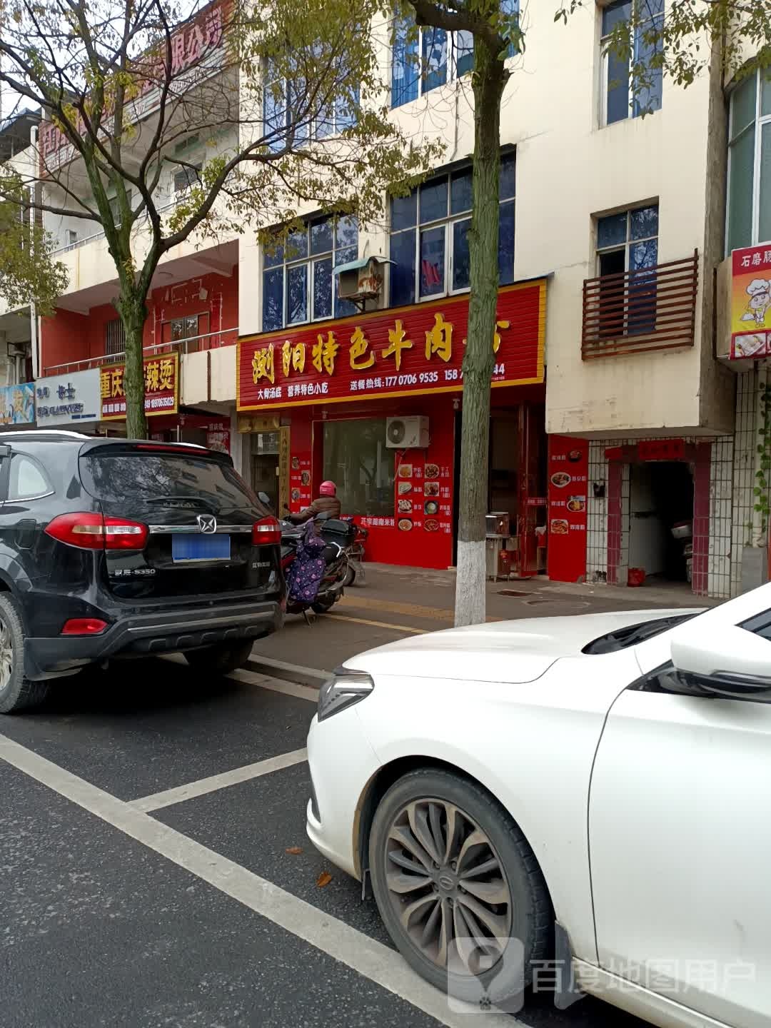 卡式酸奶(银云路店)