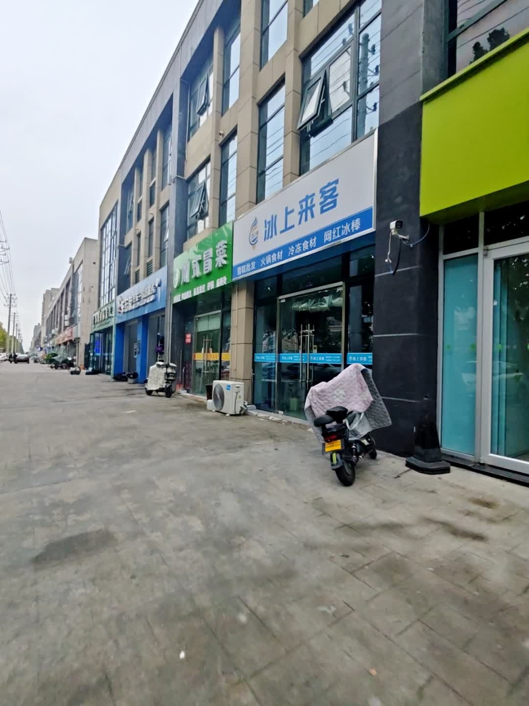 冰上来客雪糕批发火锅食材