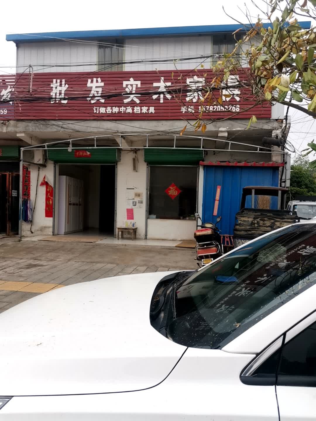 内乡县赵店乡批发实木家俱