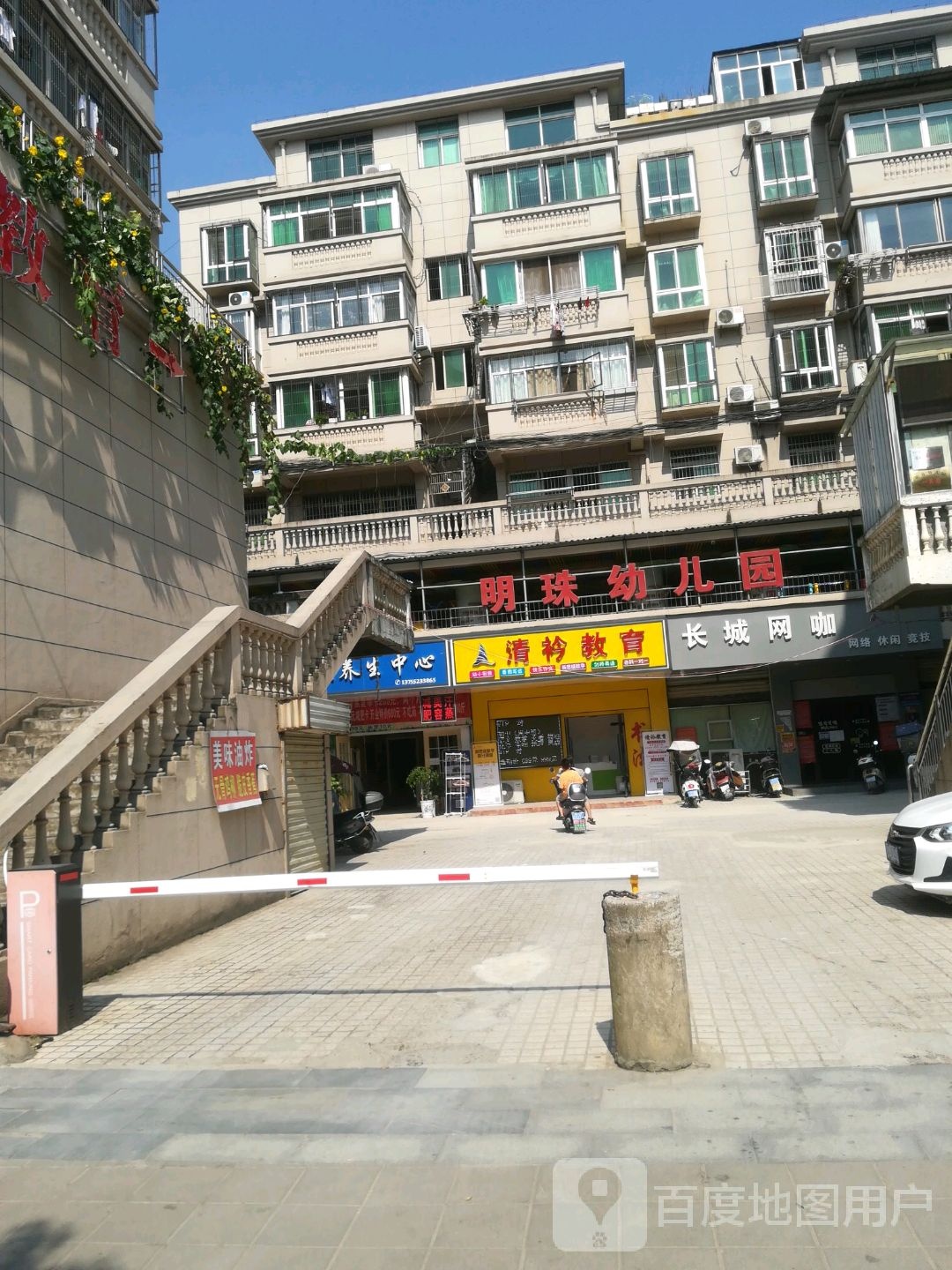 金丰城纳米蒸蒸养生中心