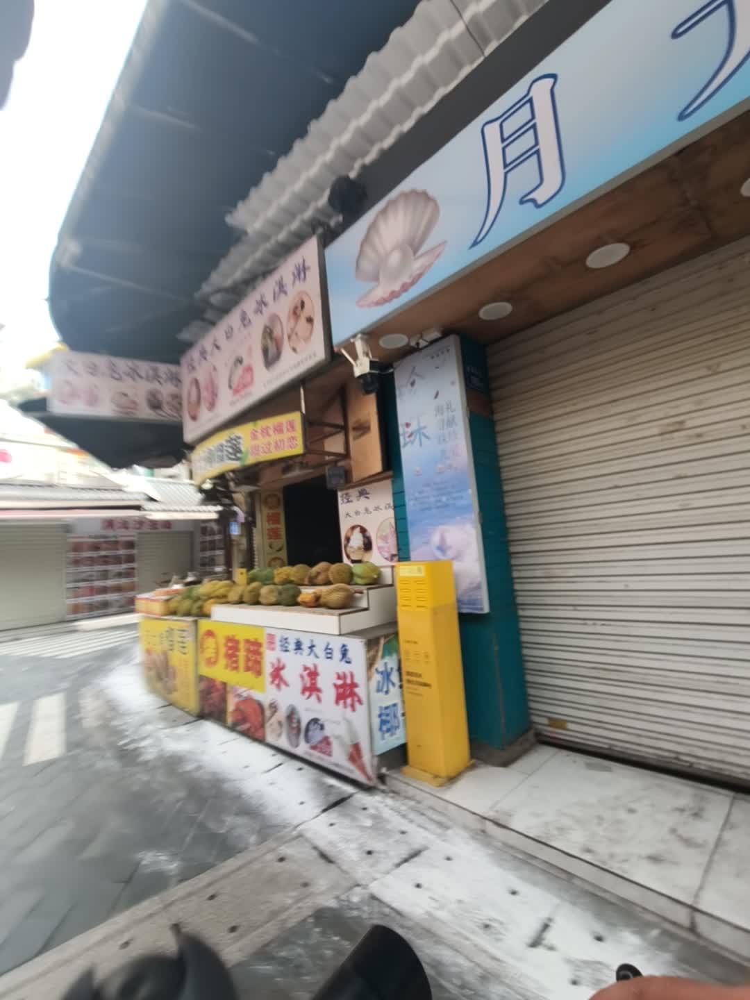 经典大白兔冰淇淋