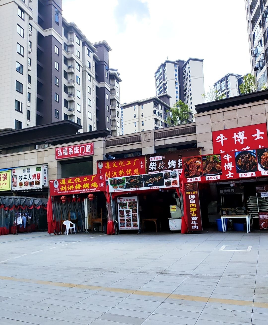 牛老大(红花岗区店)