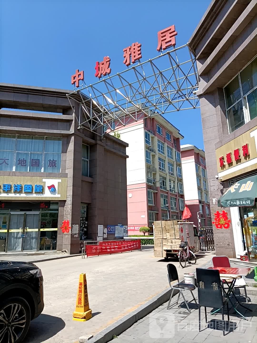 中城雅居-中区