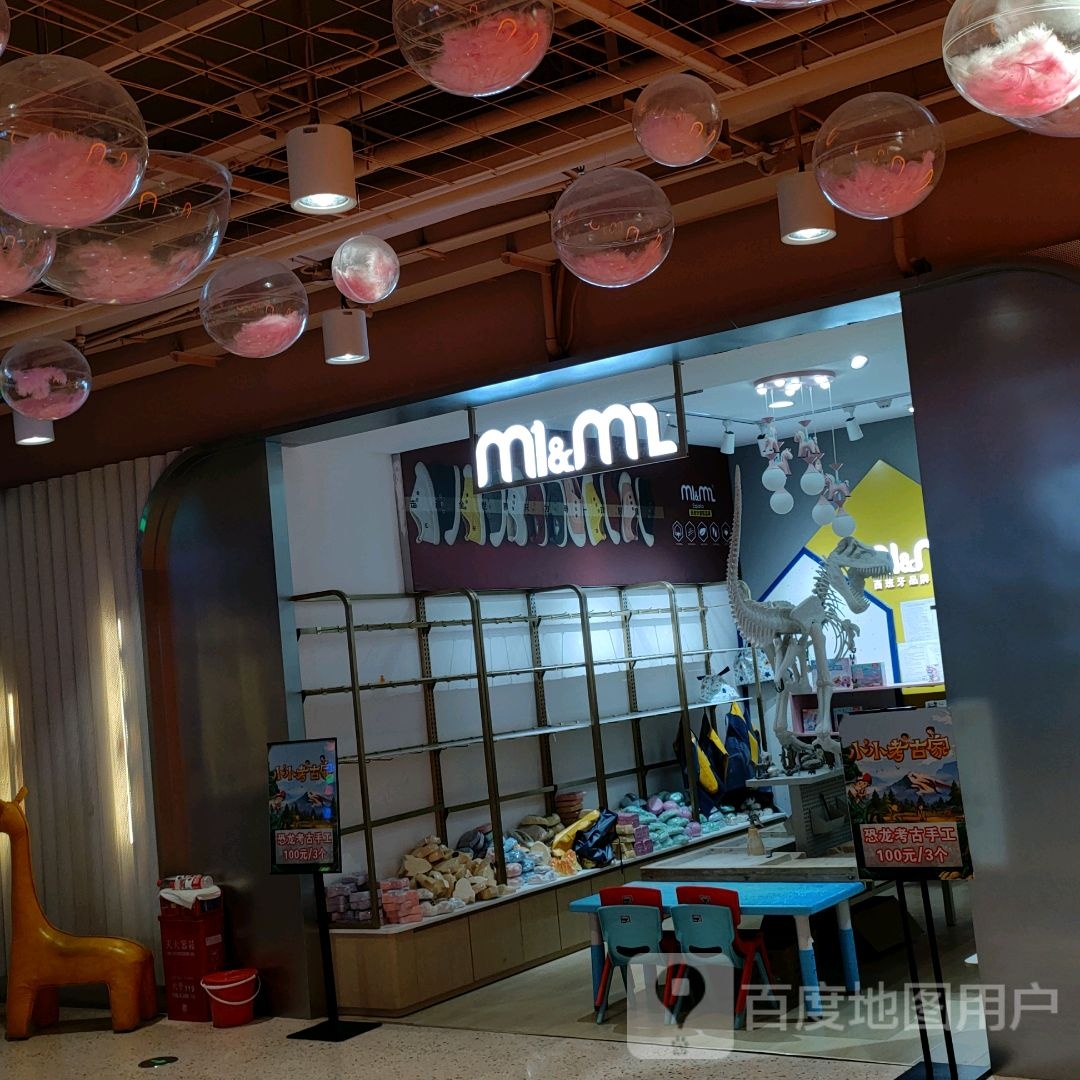 m1&amp;m2(永和时光里购物中心店)