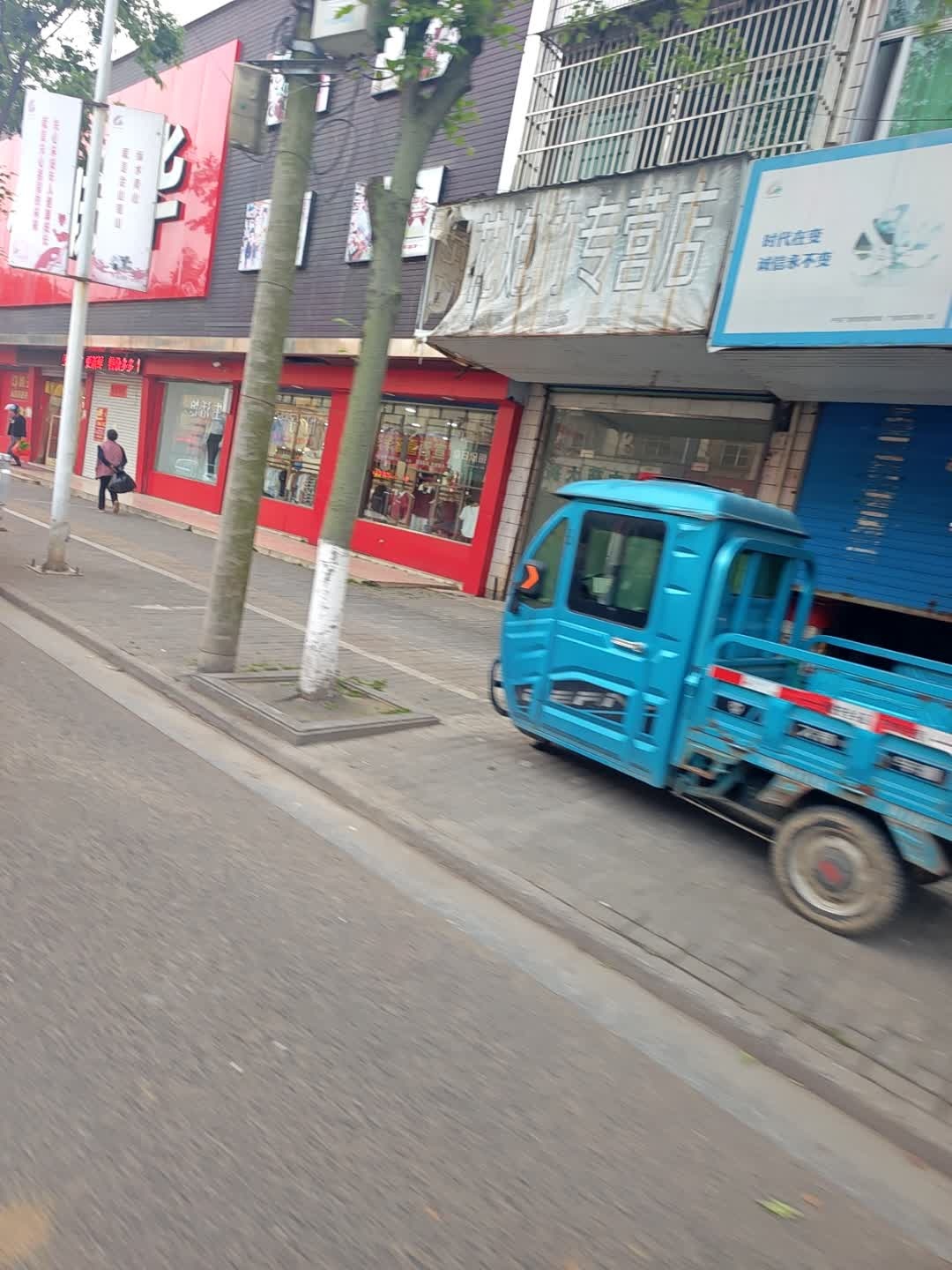 时代联华(开源路店)