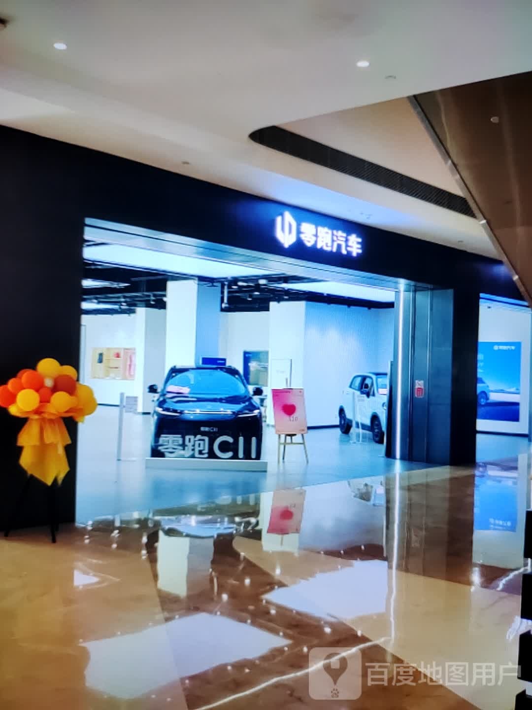 凌跑汽车
