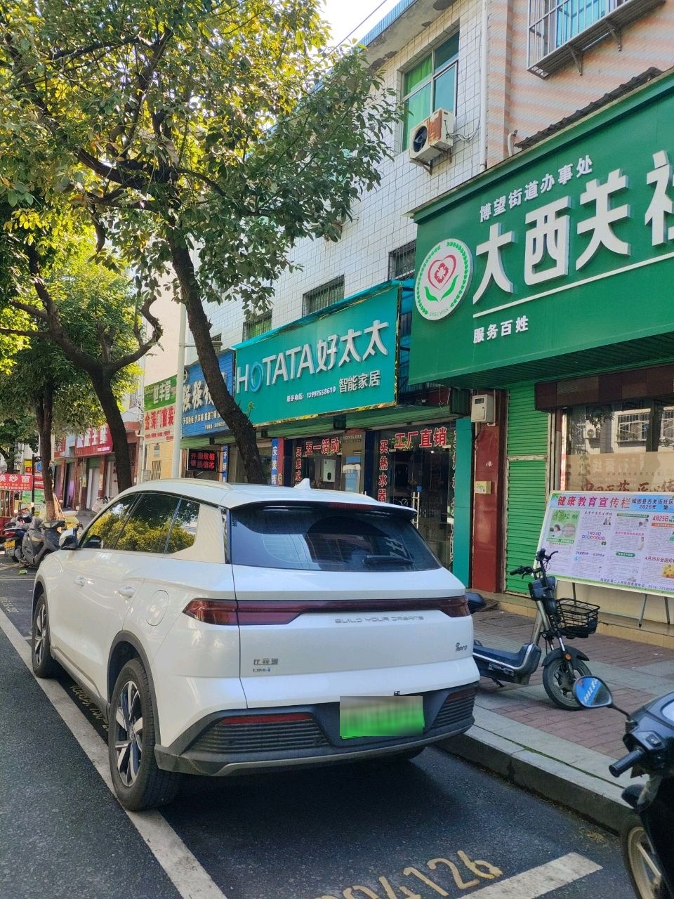 强强锁具