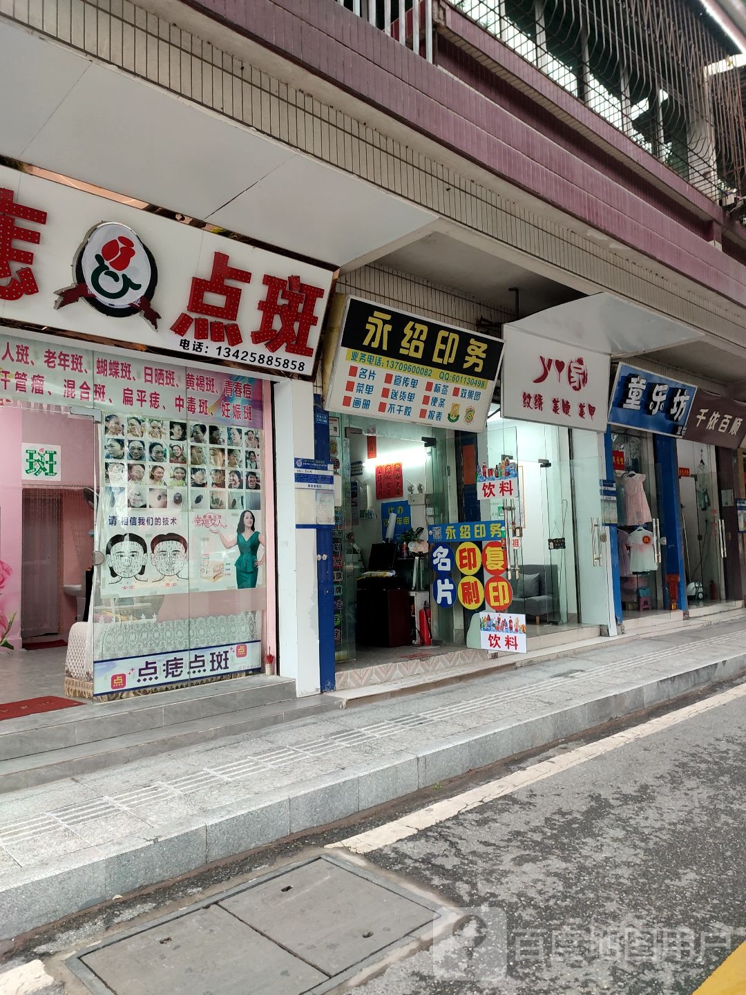 yi家纹绣美睫