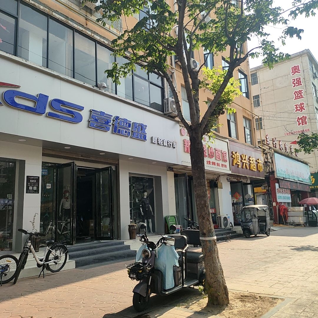 奥强篮球馆