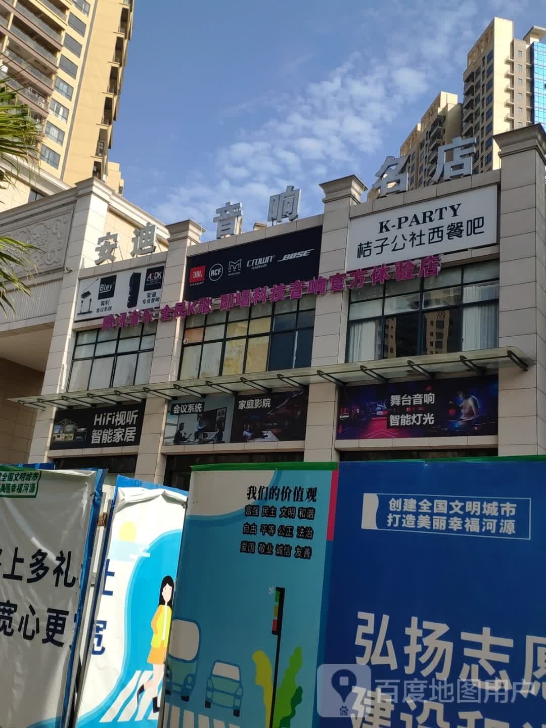 桔子公社xi餐吧