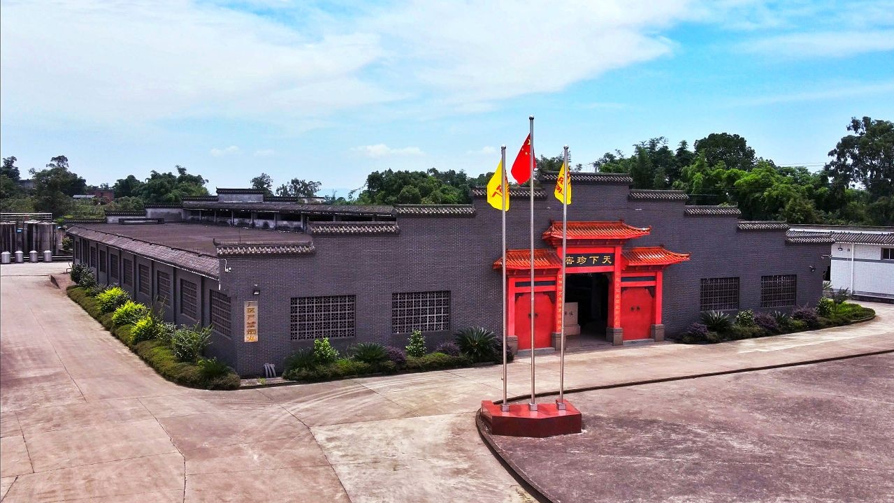 四川省泸州酒厂