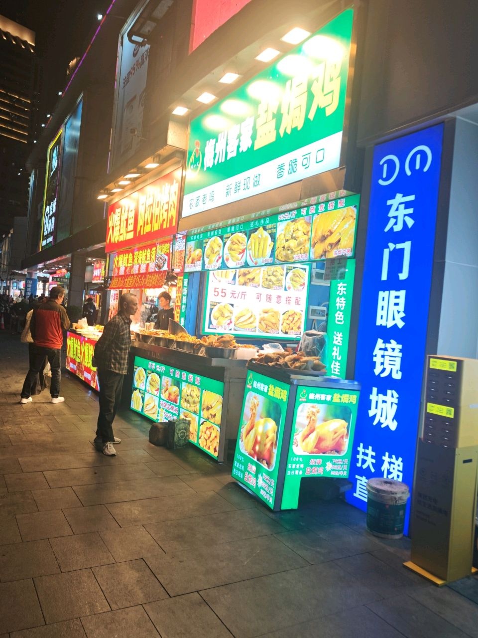 阿拉伯烤肉(星光美食街店)