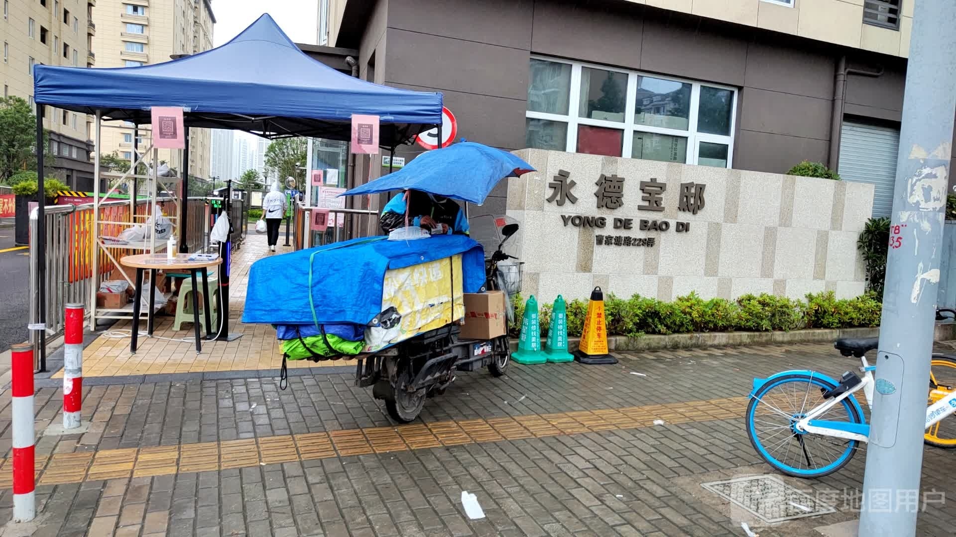 上海市闵行区曹家塘路塘泾北苑西侧约120米