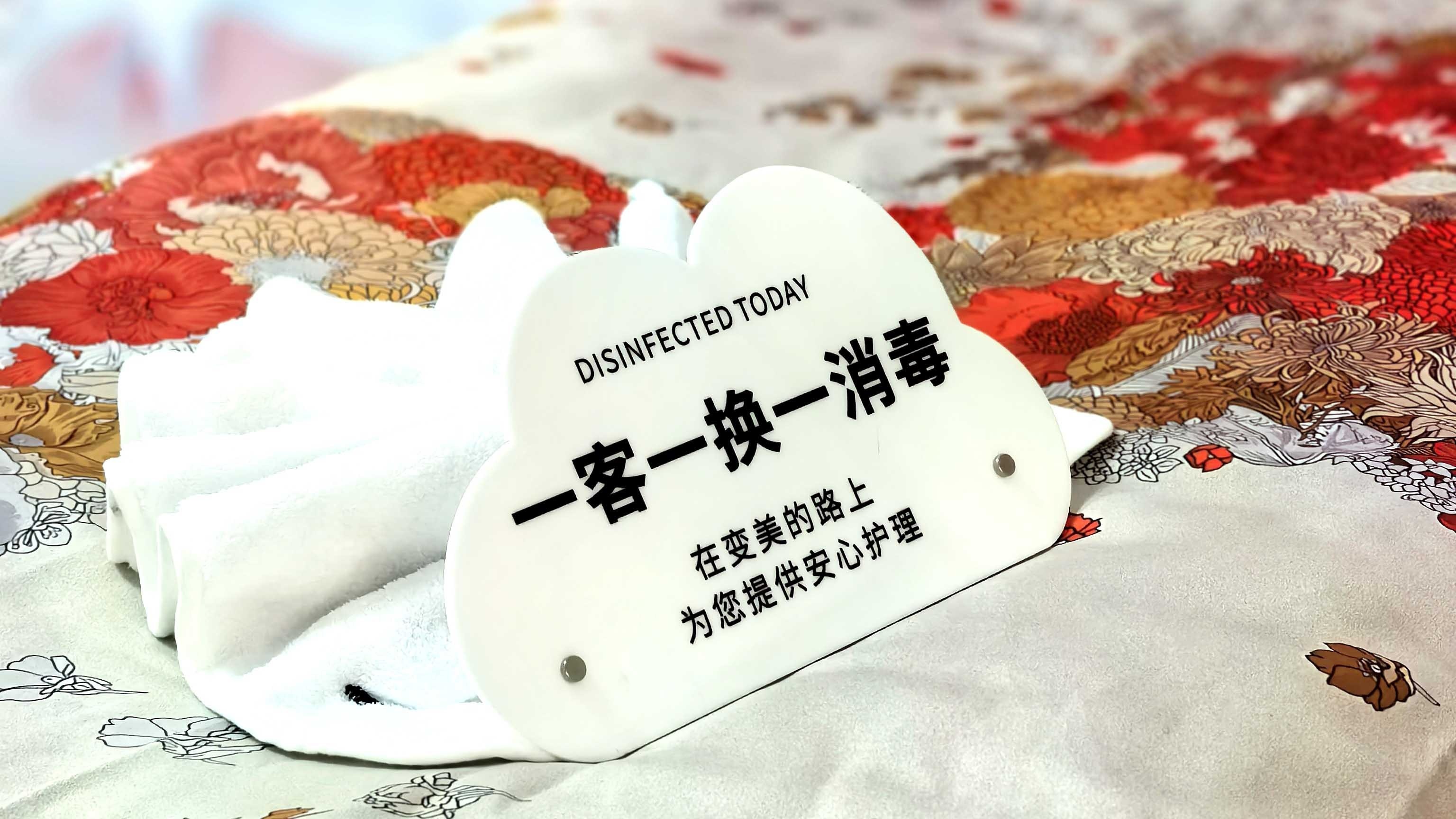 亿星医疗美容